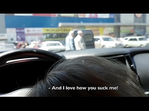 ❤️ Отсосала прямо на парковке возле супермаркета ❤️ Секс видео на 3dhentaix.ru ️